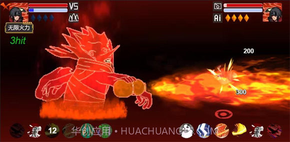 像素火影九尾鸣人截图3