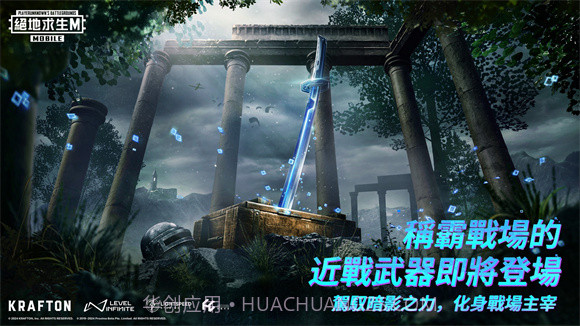 PUBGM暗影前线截图3 PUBGM暗影前线截图3