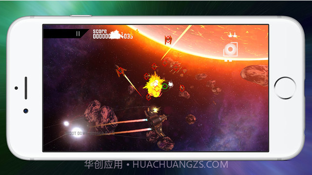 暗星截图5 暗星截图5