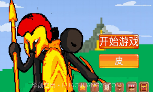 火柴人像素战斗截图2 火柴人像素战斗截图2