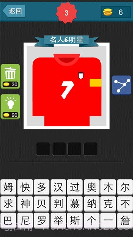 疯狂猜图截图1 疯狂猜图截图1