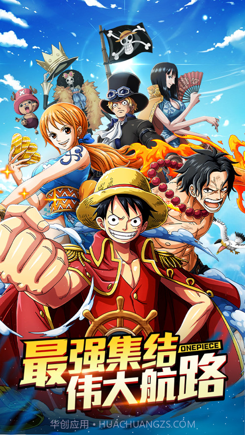 无敌大航海截图1 无敌大航海截图1