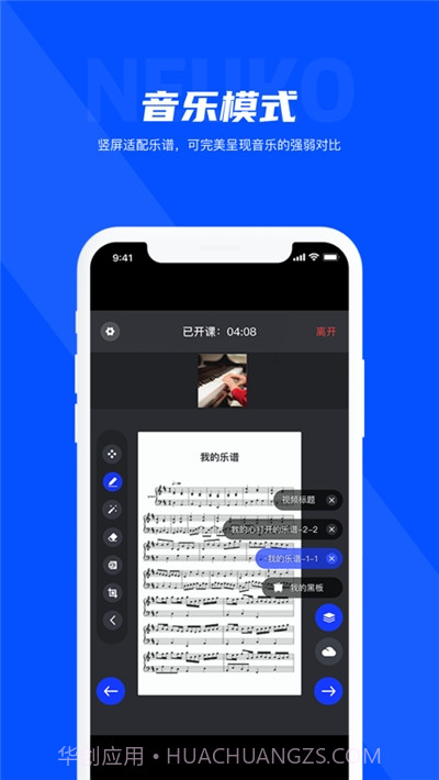 纽扣课堂截图1 纽扣课堂截图1