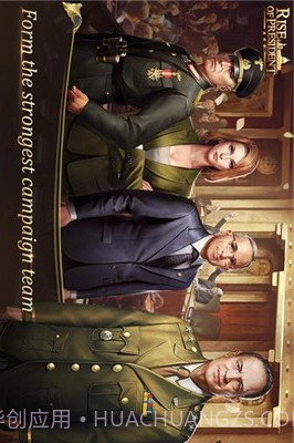 总统的崛起（Rise of President）截图3