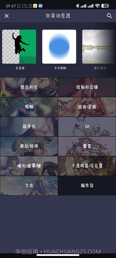 AM Ls剪辑截图1 AM Ls剪辑截图1