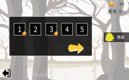 谁丑谁先走截图3 谁丑谁先走截图3