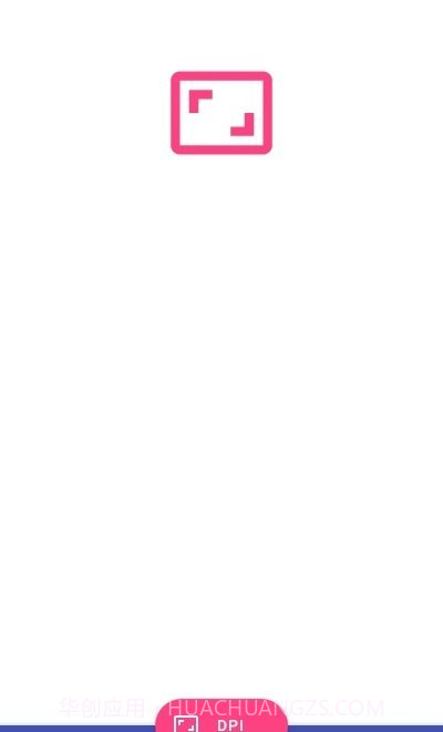 DPI检查器截图1 DPI检查器截图1