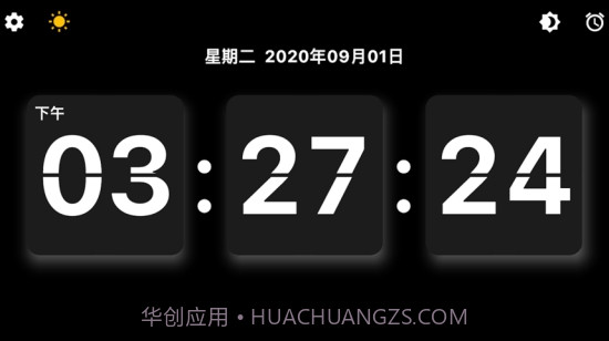 翻页番茄时钟截图3 翻页番茄时钟截图3