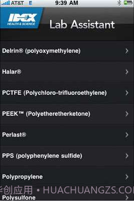 Lab Assistant截图2 Lab Assistant截图2