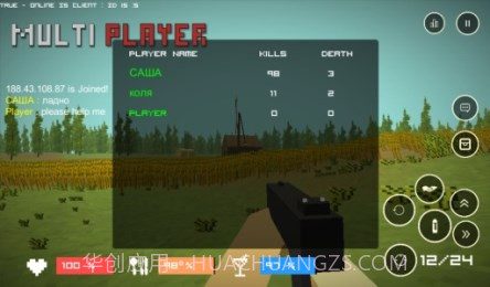 像素僵尸:枪械日截图2 像素僵尸:枪械日截图2