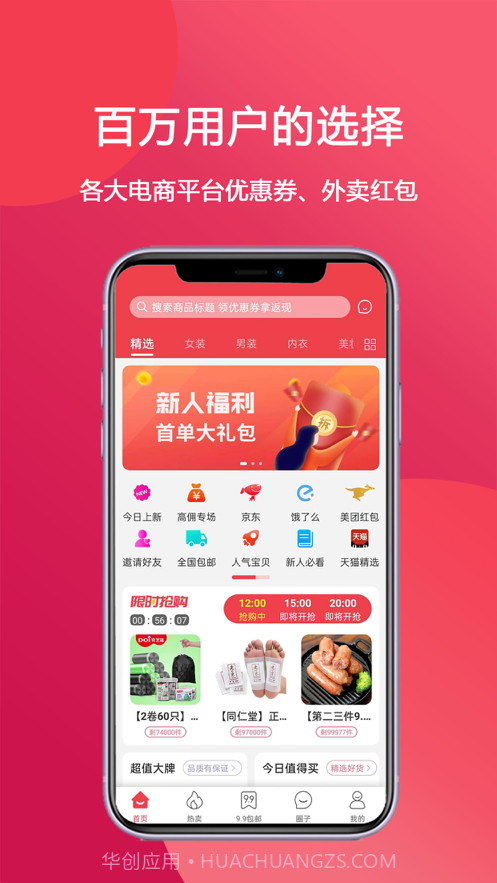抖利姐截图1 抖利姐截图1