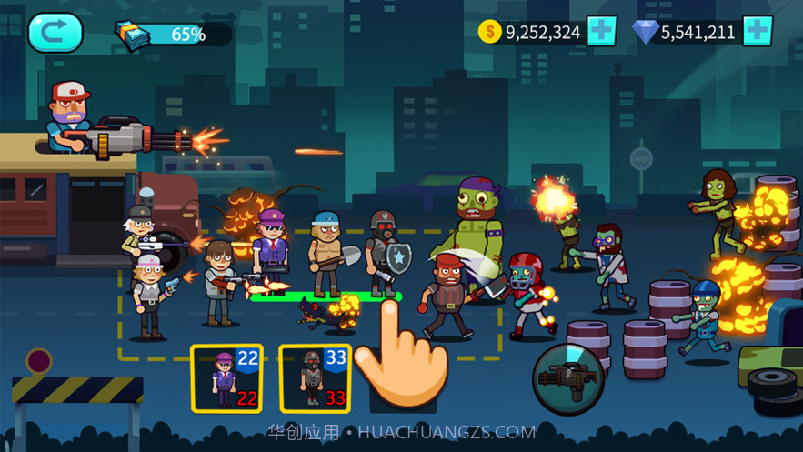 冲出丧尸镇截图5 冲出丧尸镇截图5