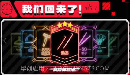 我打靶超准截图4 我打靶超准截图4