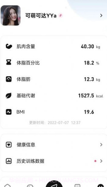 魔训截图3 魔训截图3