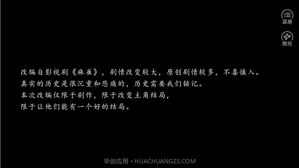 我要你活着截图2 我要你活着截图2