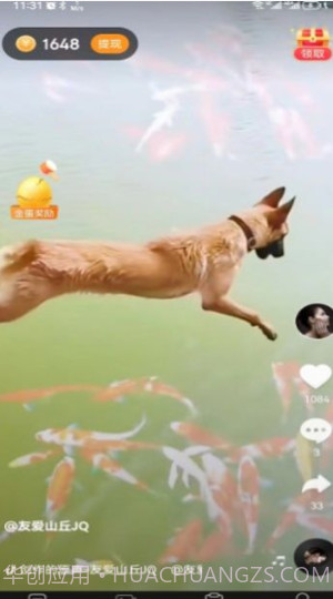 盲宇宙短剧截图1