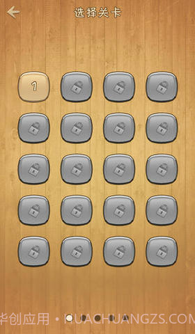 天天填字2截图2