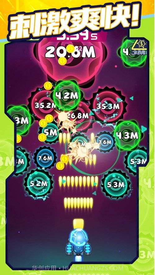 疯狂消病毒截图2 疯狂消病毒截图2