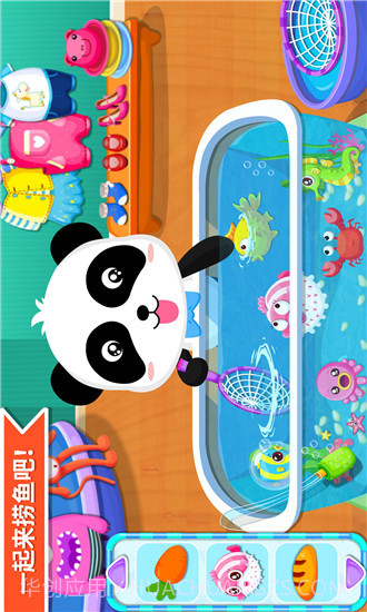 宝宝超市-宝宝巴士 V9.28.10.02 截图2