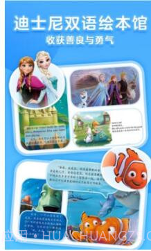 戴胜鸟图书v1.0.0截图1 戴胜鸟图书v1.0.0截图1