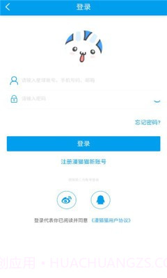 漫猫猫漫画截图3 漫猫猫漫画截图3