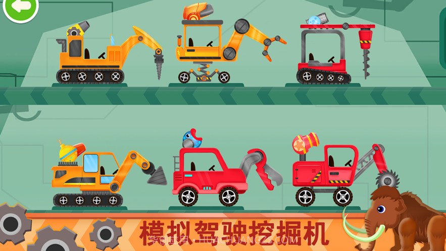 怪兽挖掘机卡车驾驶截图1 怪兽挖掘机卡车驾驶截图1