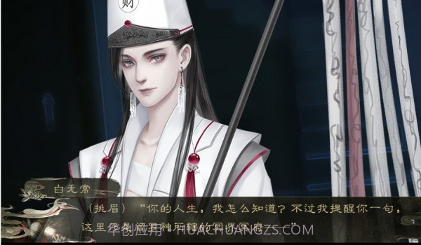 六国论截图3 六国论截图3