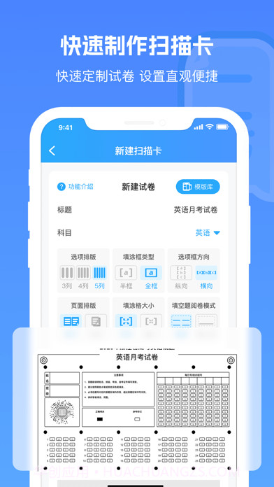每日助教截图3 每日助教截图3