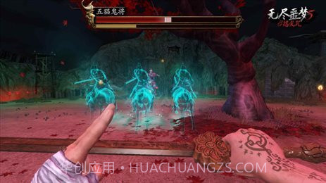 无尽噩梦5怨灵咒内置菜单mod青帝截图5