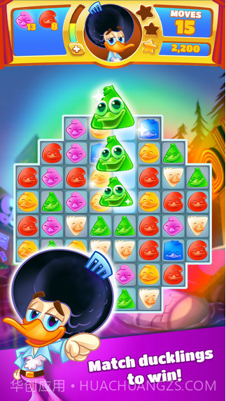 迪斯科鸭截图1 迪斯科鸭截图1