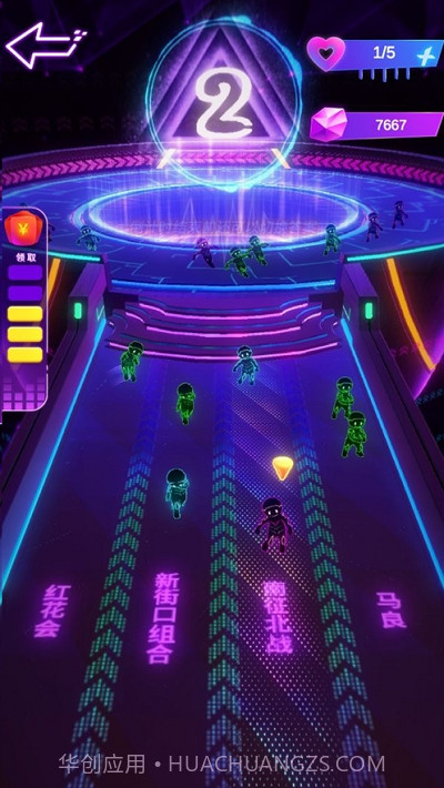 天天猜歌名截图1 天天猜歌名截图1