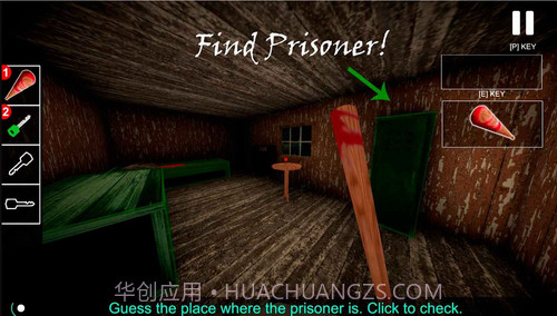 恐怖奶奶3D截图5 恐怖奶奶3D截图5