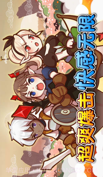 幻影骑士团截图3 幻影骑士团截图3