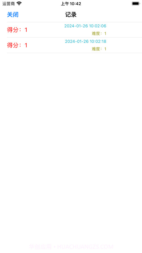 逻辑口算训练助力助手截图3 逻辑口算训练助力助手截图3