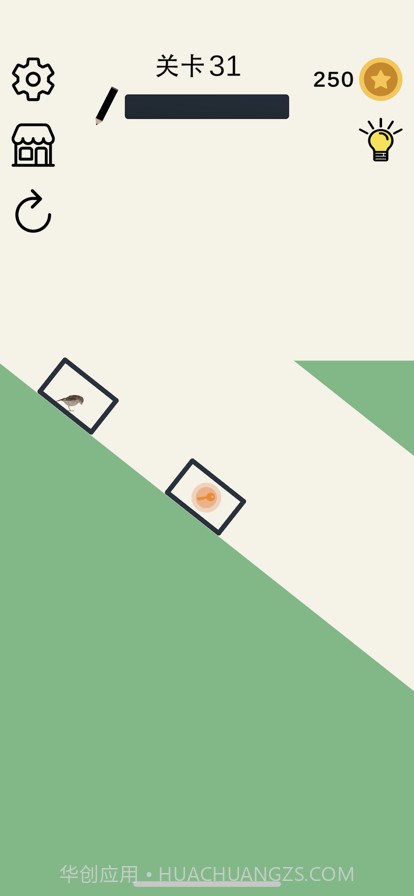 救救那小鸟截图3 救救那小鸟截图3