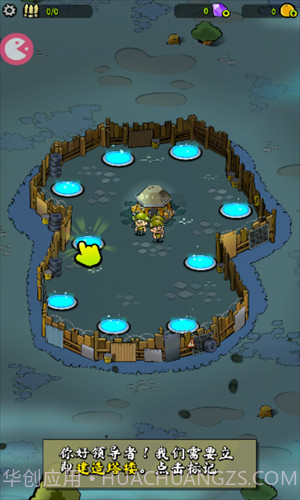 僵尸之塔截图3 僵尸之塔截图3