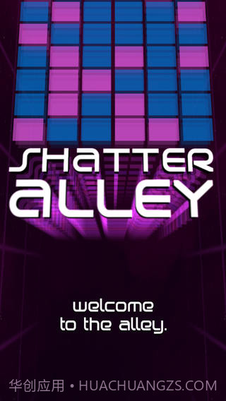 粉碎之路截图5 粉碎之路截图5