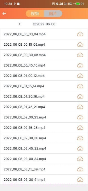 看护家监控截图2 看护家监控截图2