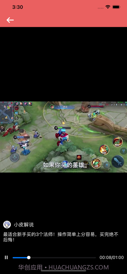 星游戏社区截图2