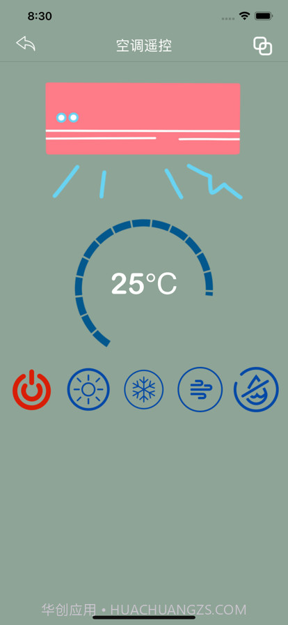 贝小贝遥控截图2