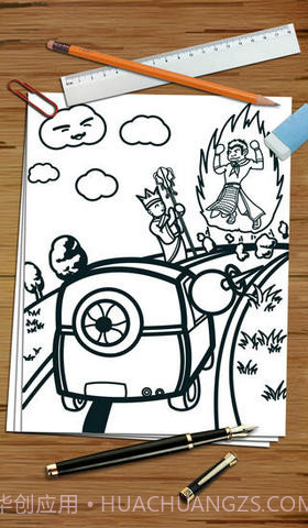 只此一关截图3 只此一关截图3