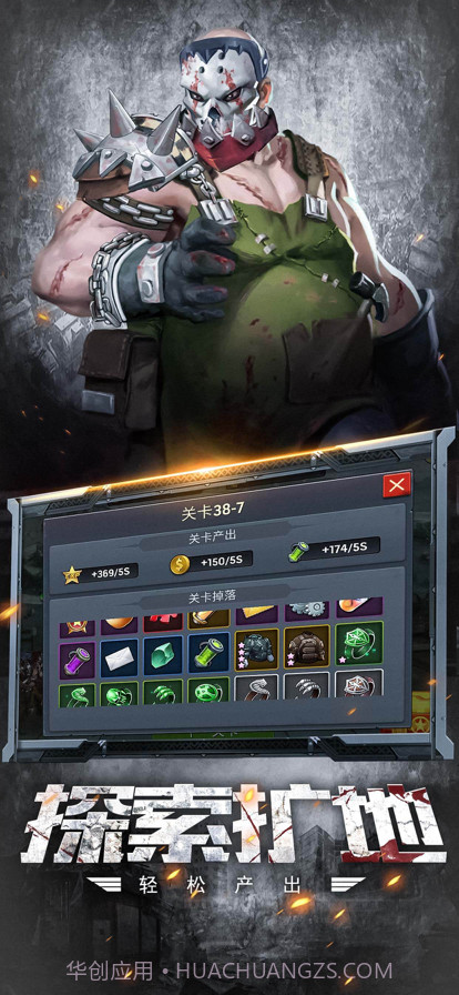 魔法启示录截图4