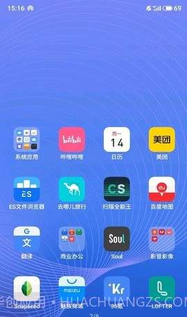 重绘截图2 重绘截图2