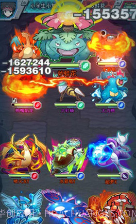 妖怪宝可萌H5手游在线玩截图3