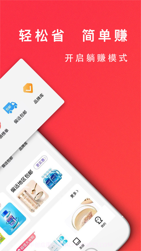 有鹿生活截图2 有鹿生活截图2