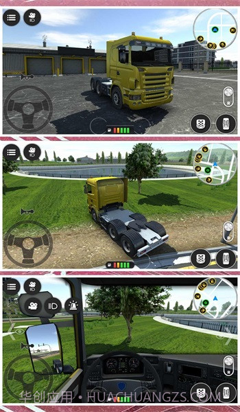 小黄开车截图2 小黄开车截图2