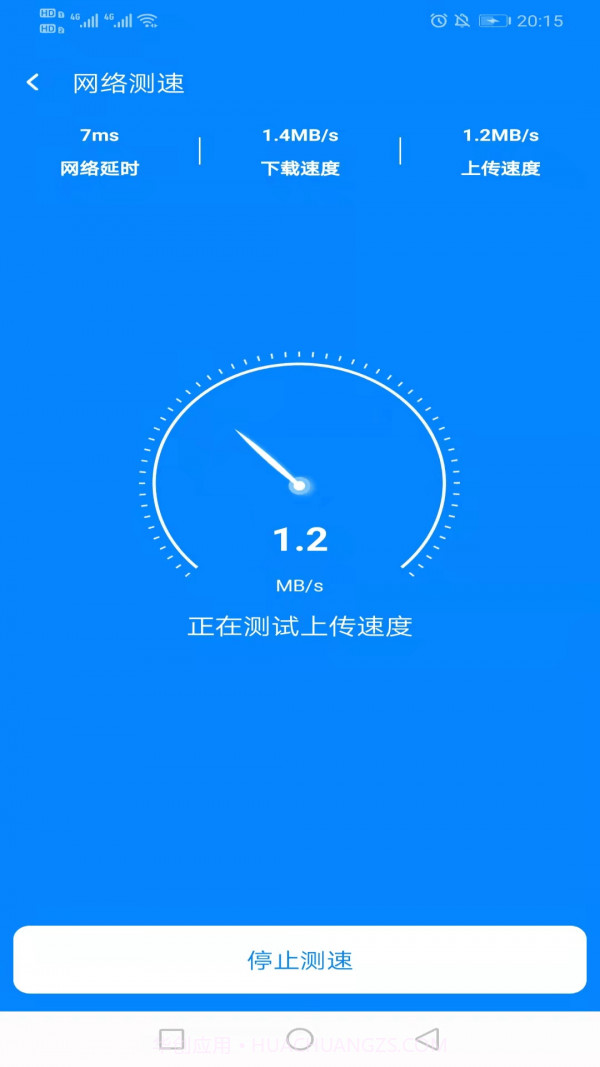 WiFi简连助手截图3 WiFi简连助手截图3