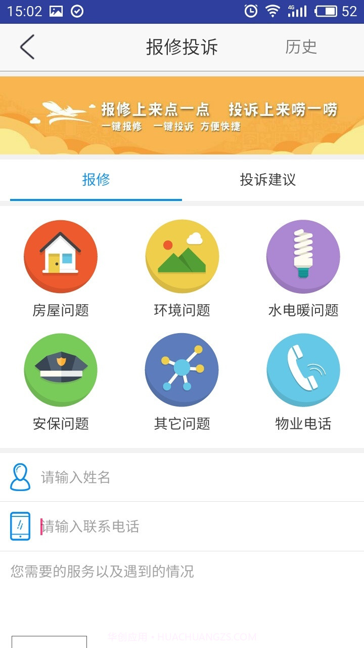 星街坊截图4 星街坊截图4