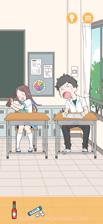 调皮女孩截图1 调皮女孩截图1