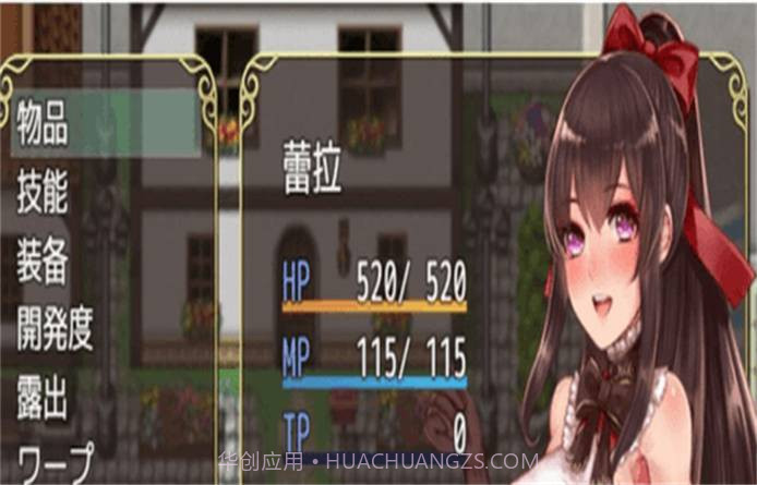 阿迪亚之塔单机版截图2